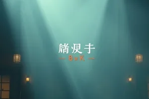 《长巷灯火录》老城巷弄傍晚灯火的场景示意