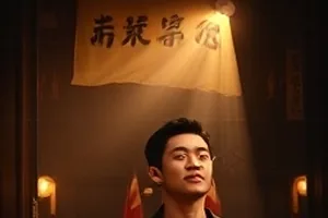 《山脊线上的邮差》雪线邮路上的自行车与邮包示意
